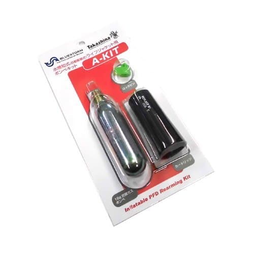 Takashina Cylinder set A-KIT (for automatic)