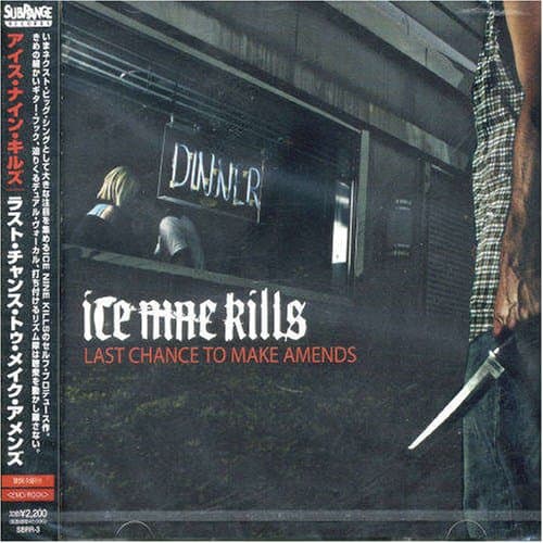 Last Chance to Make Amends