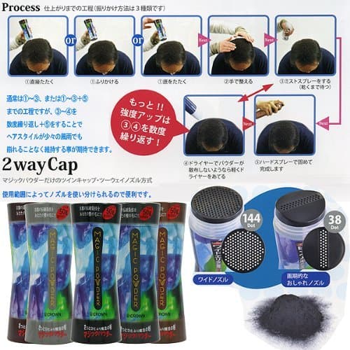 Magic Powder Natural Black 50g