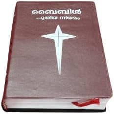 Puthiya Niyamam Malayalam Pocket Bible