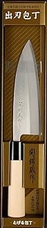 JapanBargain, Deba Knife Made in Japan, 6.25 Inch High Carbon Stainless Steel Fish Butchering Knife, Single Bevel Blade with Wooden Handle, Japanese Chef Knife for Seafood, Seki City Cutlery