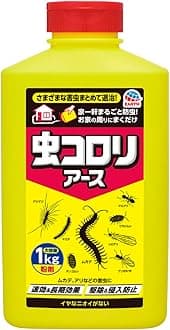 Mushi Koroli Earth Large Capacity (Powder), 2.2 lbs (1 kg), Large Capacity, Pest Control, Outdoor, Intrusion Prevention, Extermination, Intrusion Prevention, Fast-Acting, Residual Effect, Centipede