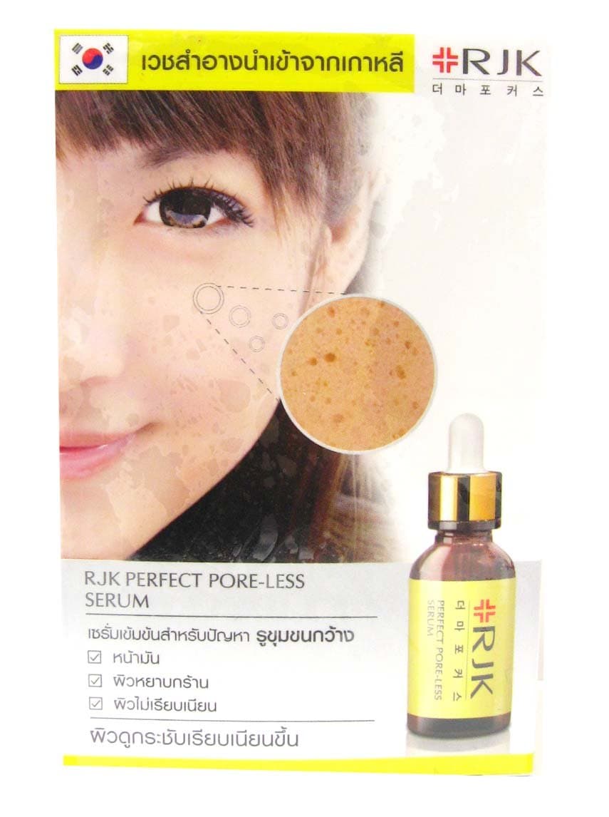 The Best Perfect Poreless Serum 15 ml.