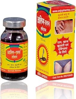 ZALIM x Lotion (10 ml * 2 pcs) Ayurvedic Skin Care