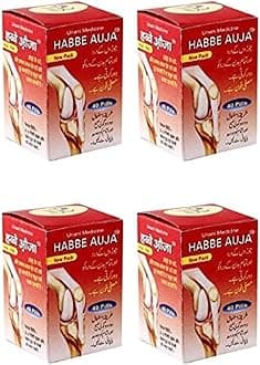 Habbe Auja (40 Pils, Pack of 4)