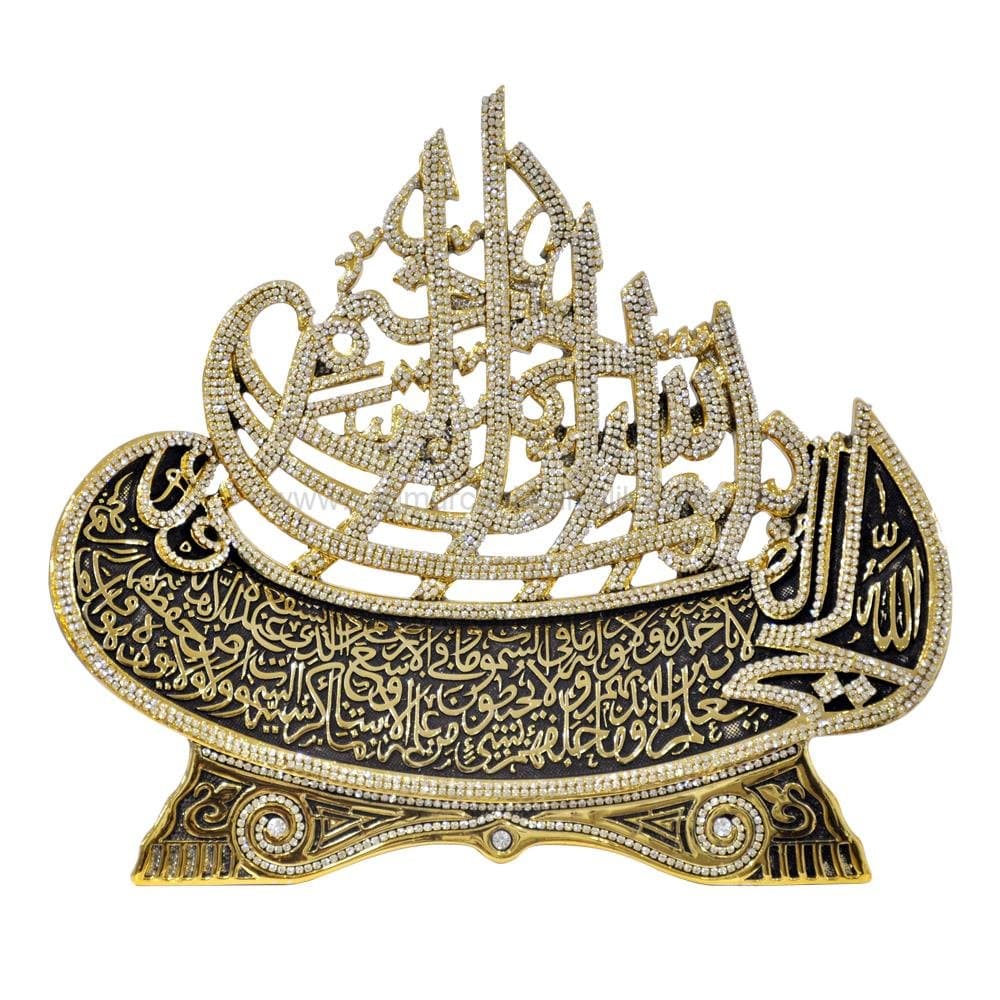 Islamic Frames 14.20 inches, The Throne Verse, Decor, Objects, Allah (swt), Ship Trinket, Ayatal Kursi, Basmala Sculptures, Crystal Gold, Arabic, Water, Business Gifts, Muslim Wedding, Rhinestone