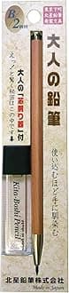2.0mm Mechanical Pencil, Wooden Barrel, With Lead Sharpener, 1 B, Black Lead, 1ea (OTP-680NST), natural wood color w/sharpener