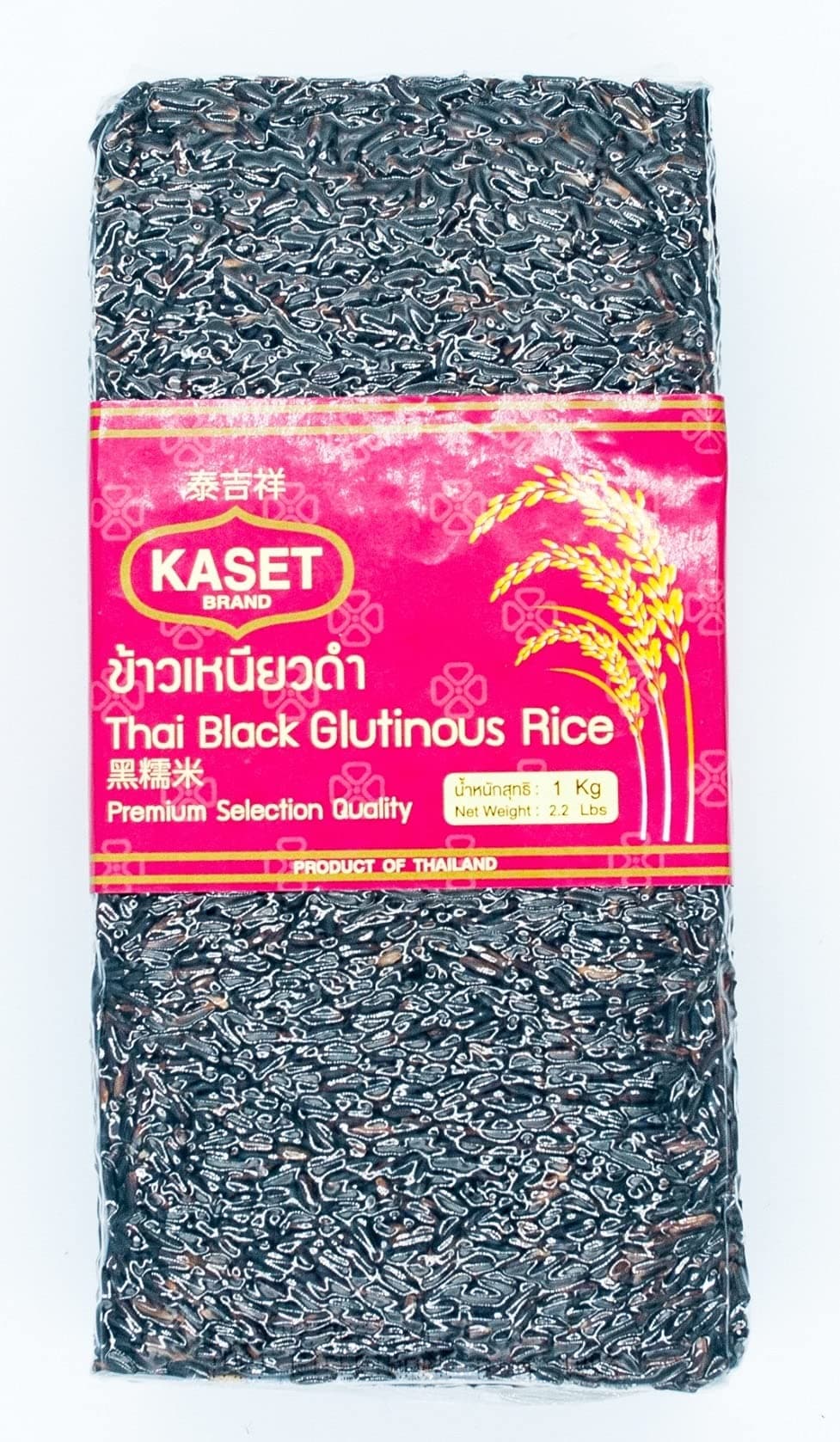 THAI BLACK GLUTINOUS RICE 1KG