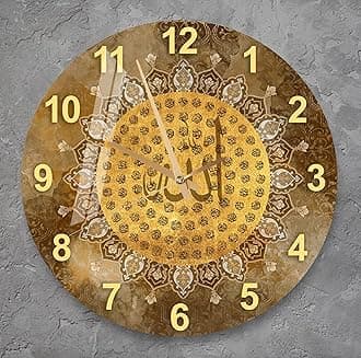 Tempered Glass Islamic Wall Clock, Islamic Wall Art for Living Room, Islamic Wall Decor, Eid Gifts, Muslim Home Decor, Quran, Ramadan Decoration, Arabic Calligraphy (Brown Names of Allah)