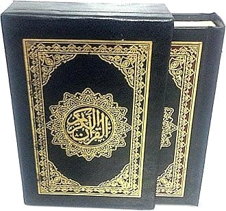 Al Quran Al Qareem - Mushaf Uthmani Beirut Print (Pocket Size with Box)